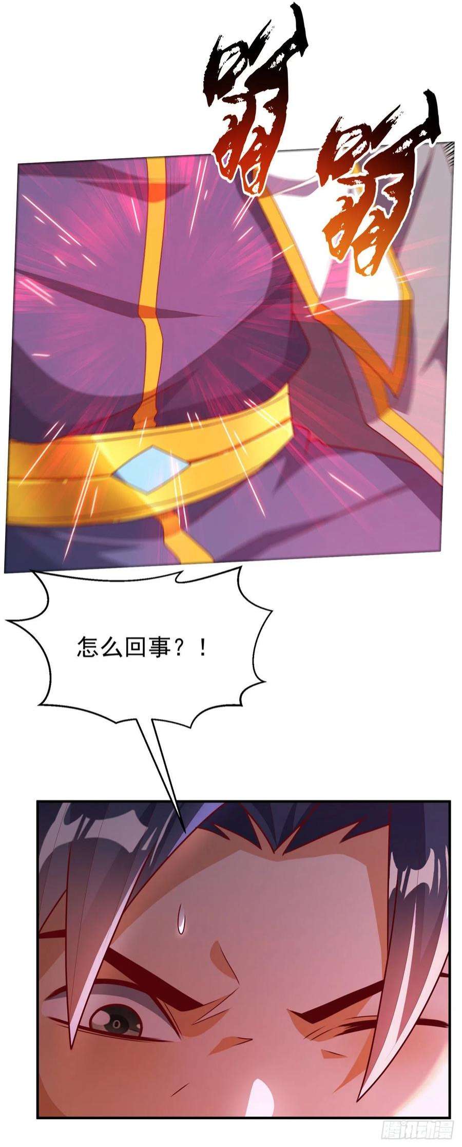 武逆261话 吞天龙印出世！