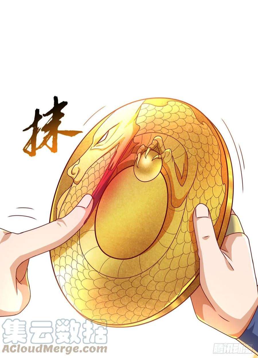 武逆261话 吞天龙印出世！