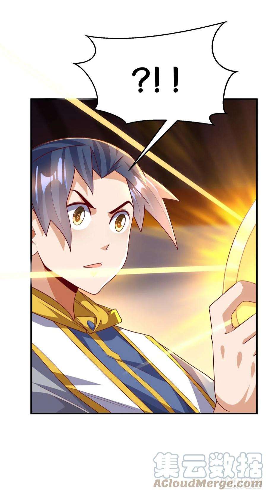 武逆261话 吞天龙印出世！