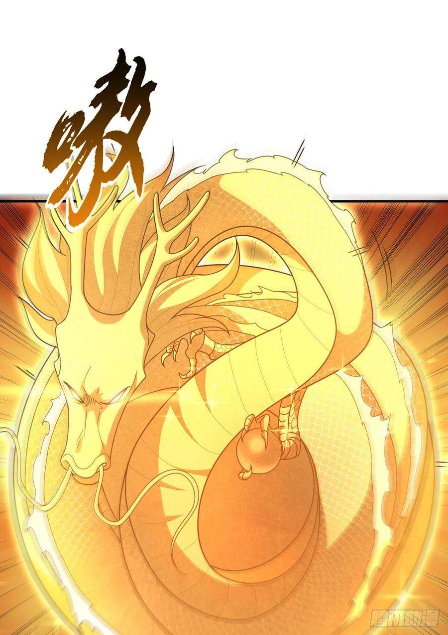 武逆261话 吞天龙印出世！
