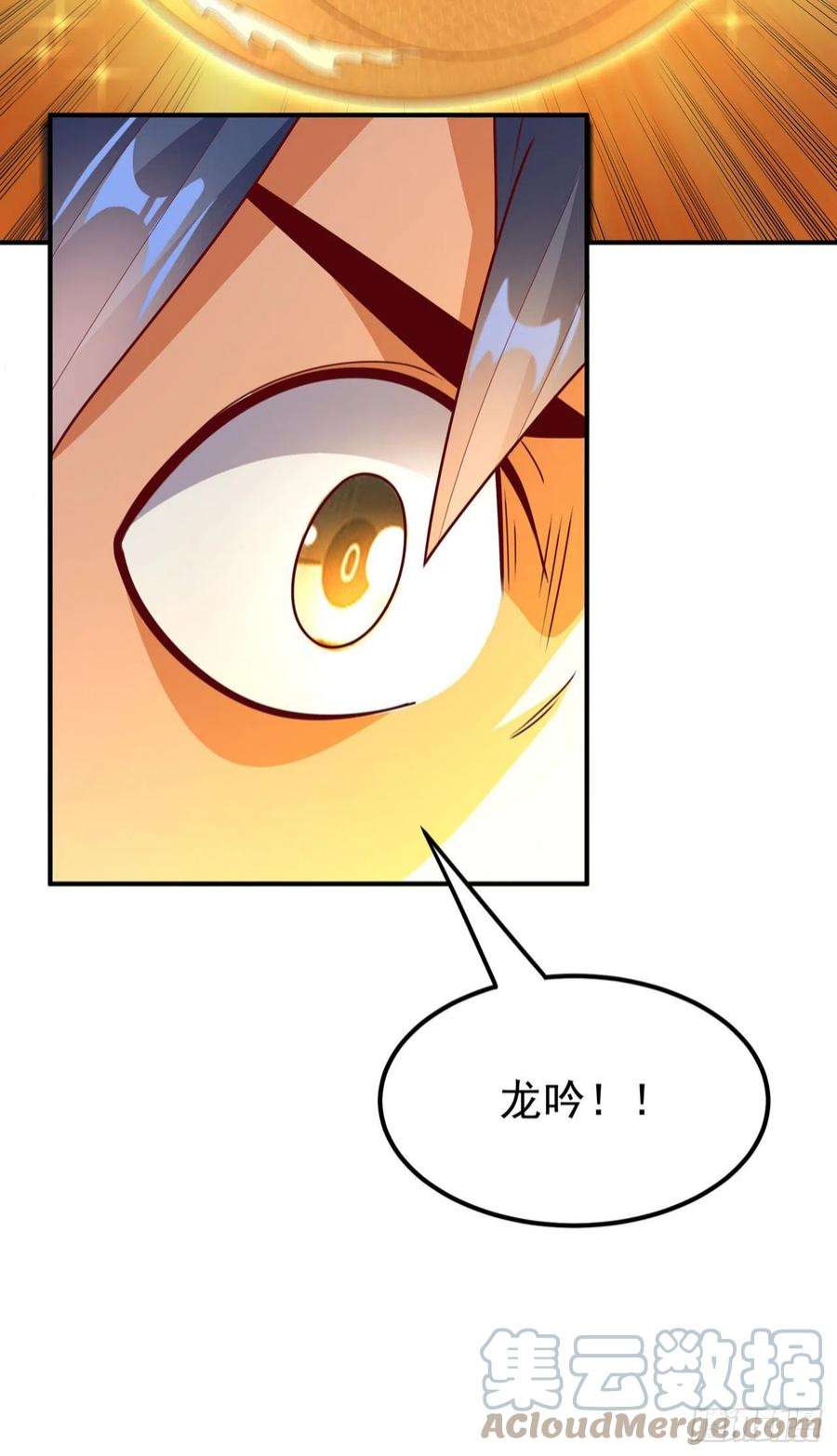 武逆261话 吞天龙印出世！