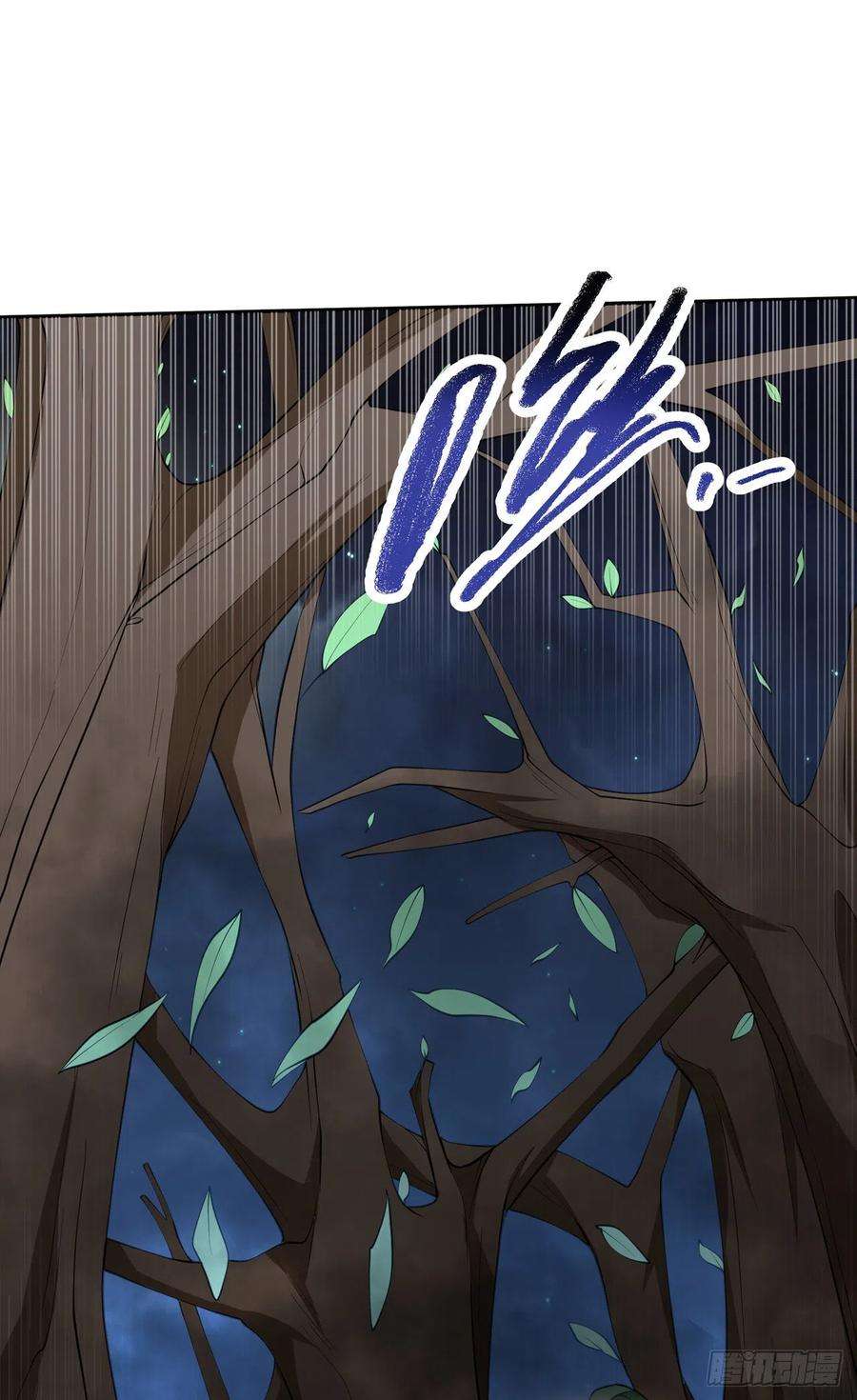 武逆263话 这就是死亡深渊！