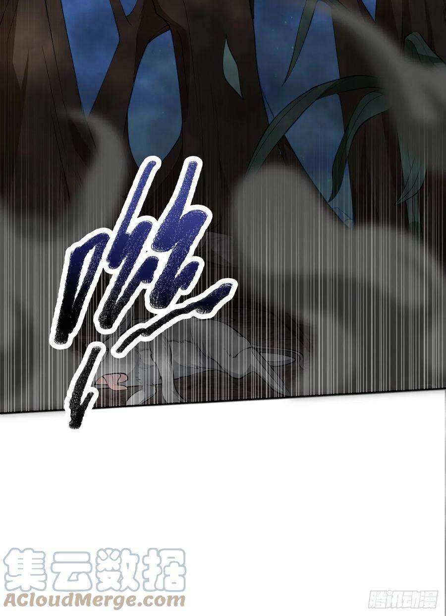 武逆263话 这就是死亡深渊！