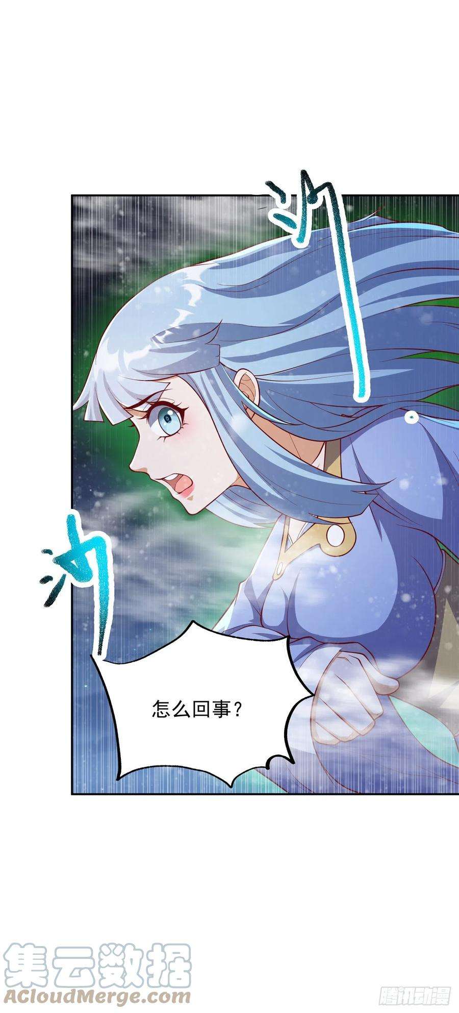 武逆263话 这就是死亡深渊！