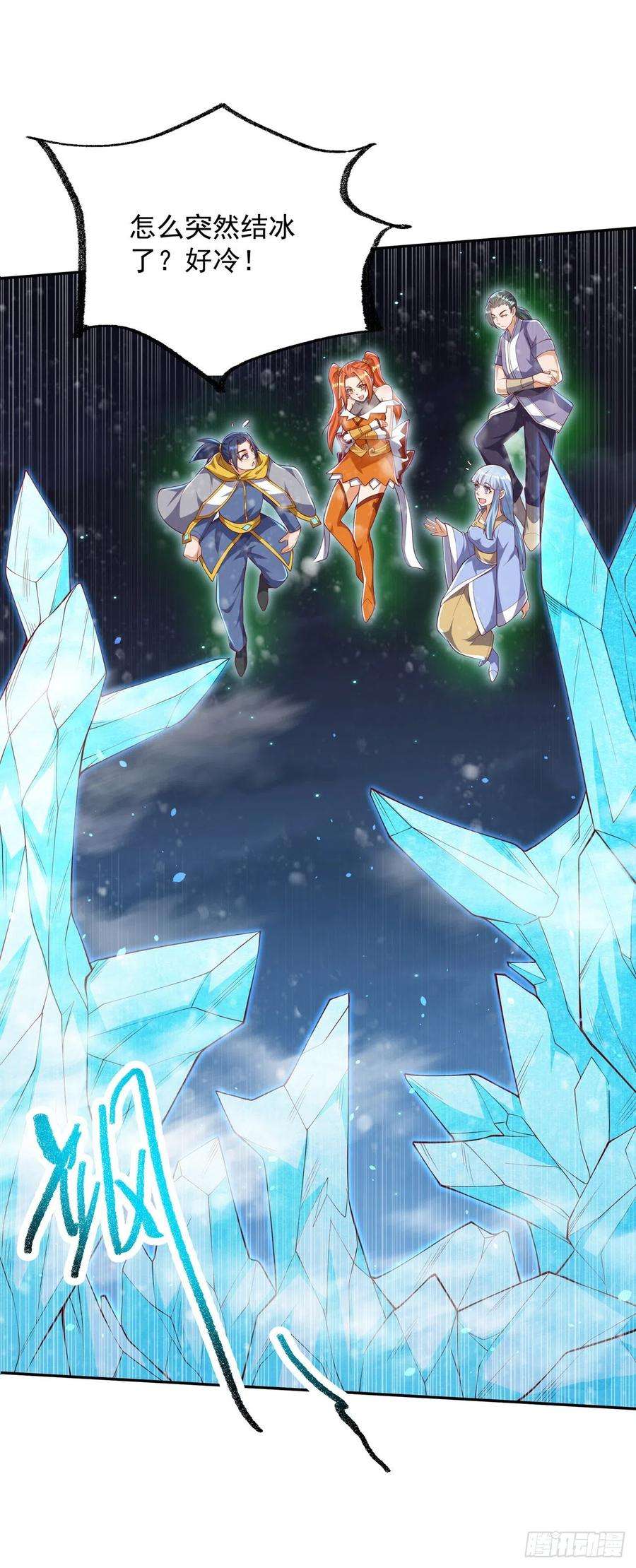 武逆263话 这就是死亡深渊！