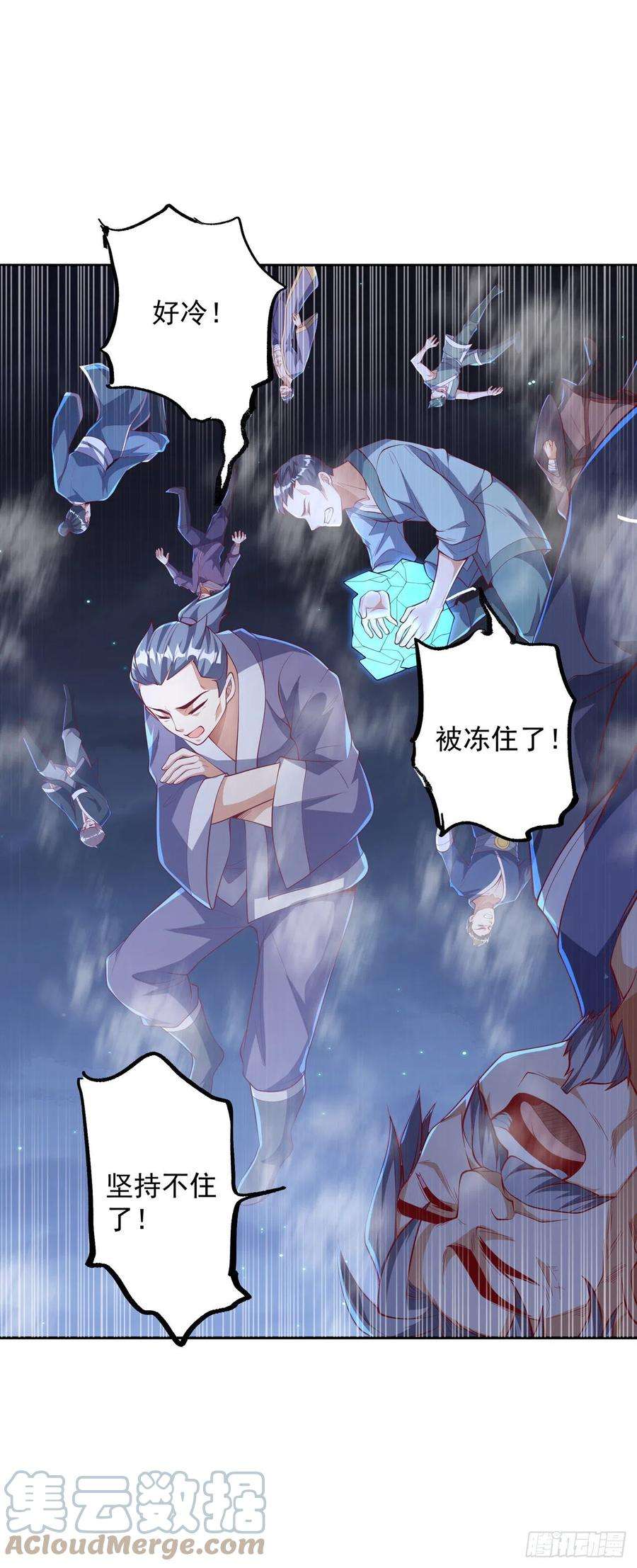 武逆263话 这就是死亡深渊！