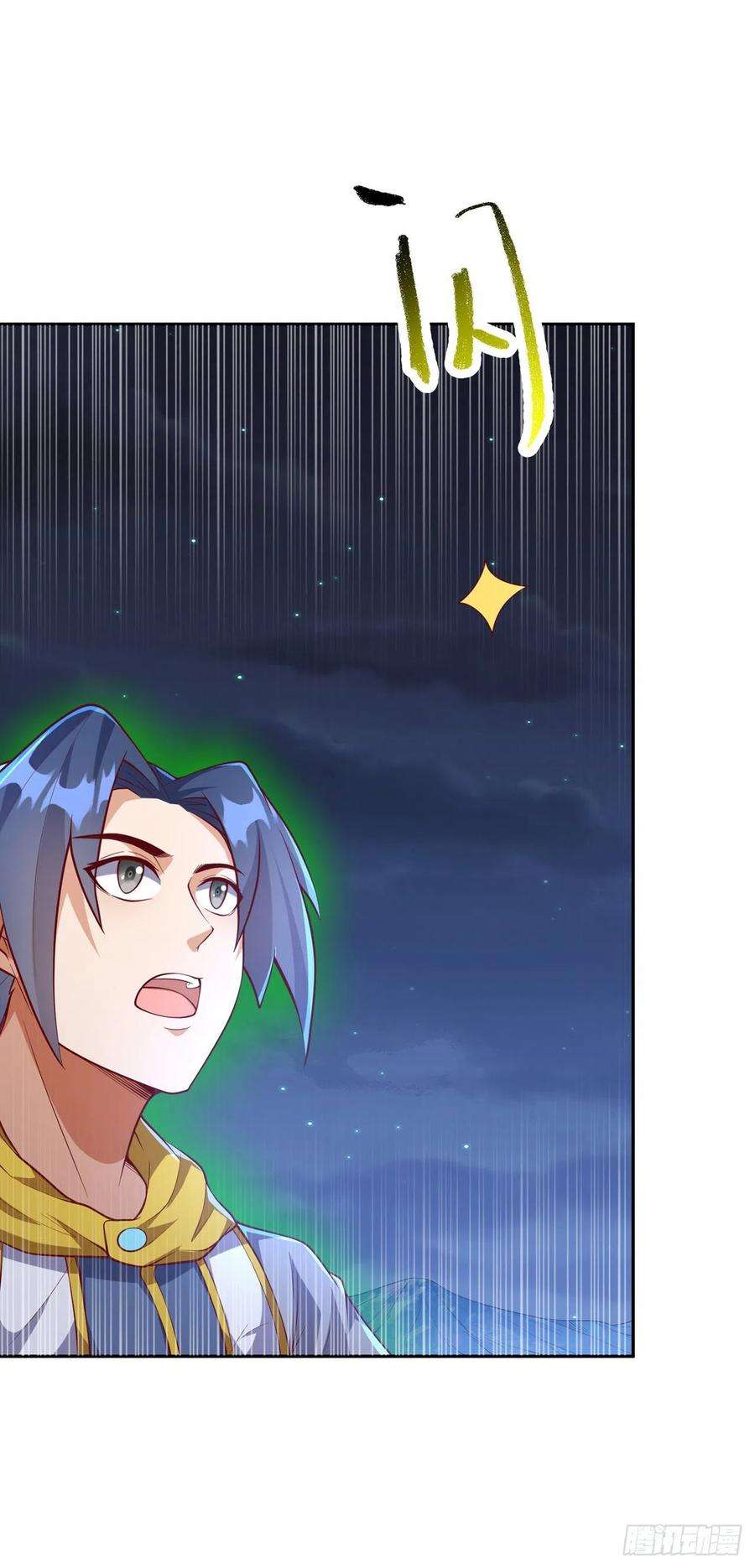 武逆263话 这就是死亡深渊！