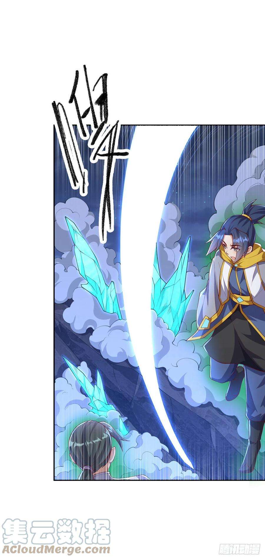 武逆263话 这就是死亡深渊！