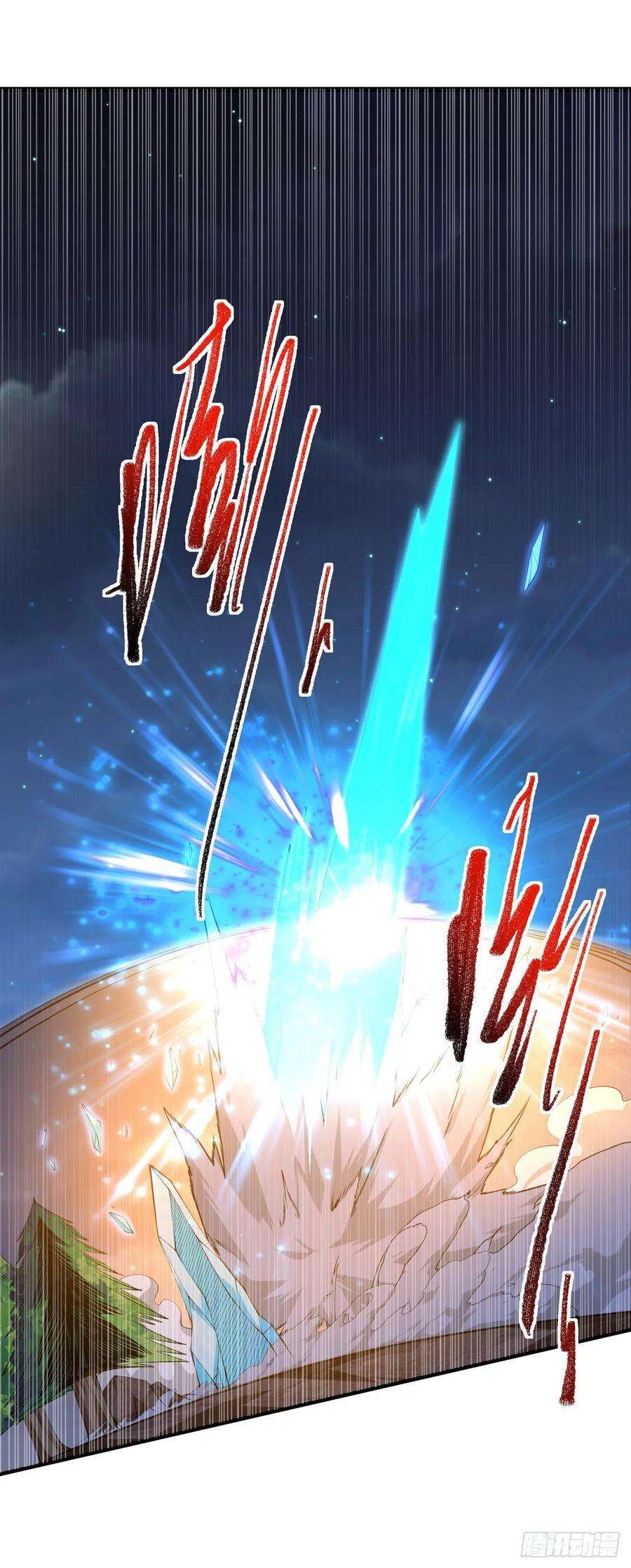 武逆263话 这就是死亡深渊！