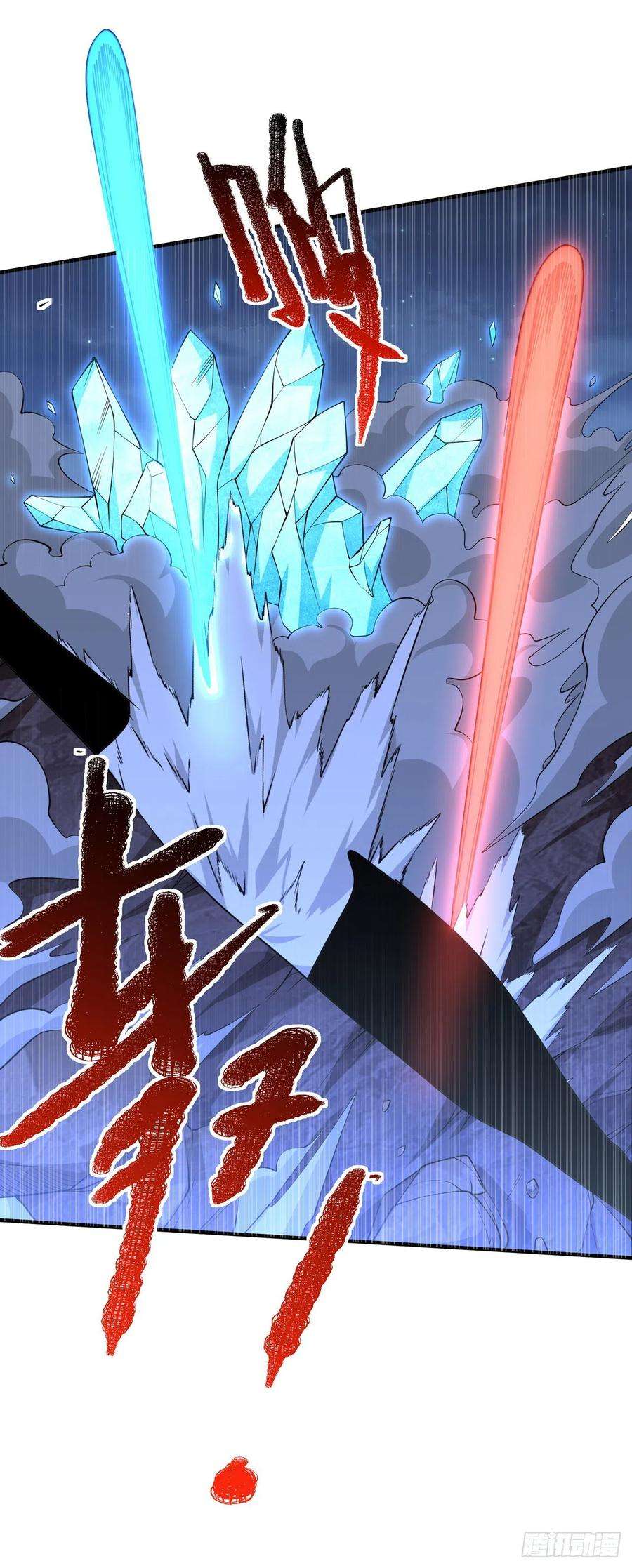 武逆263话 这就是死亡深渊！