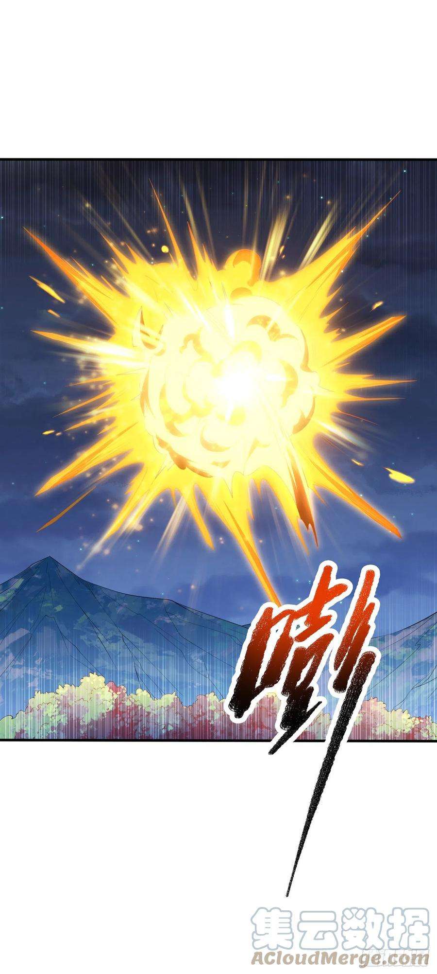 武逆263话 这就是死亡深渊！