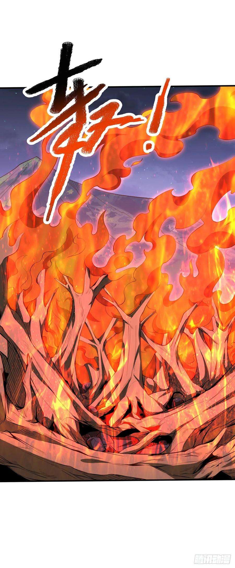 武逆263话 这就是死亡深渊！