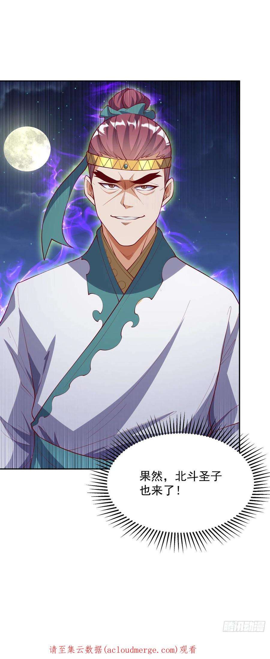 武逆263话 这就是死亡深渊！