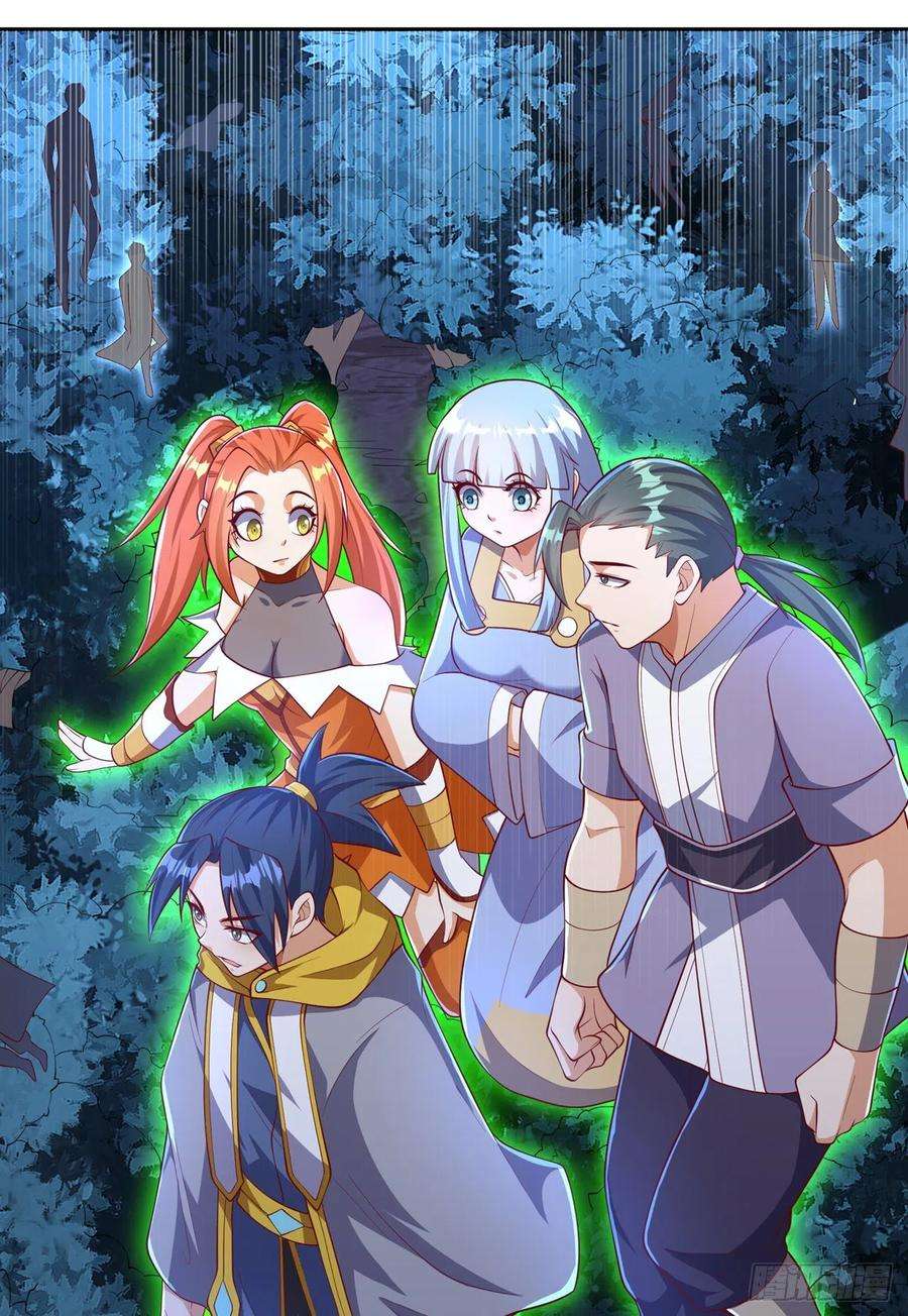 武逆263话 这就是死亡深渊！