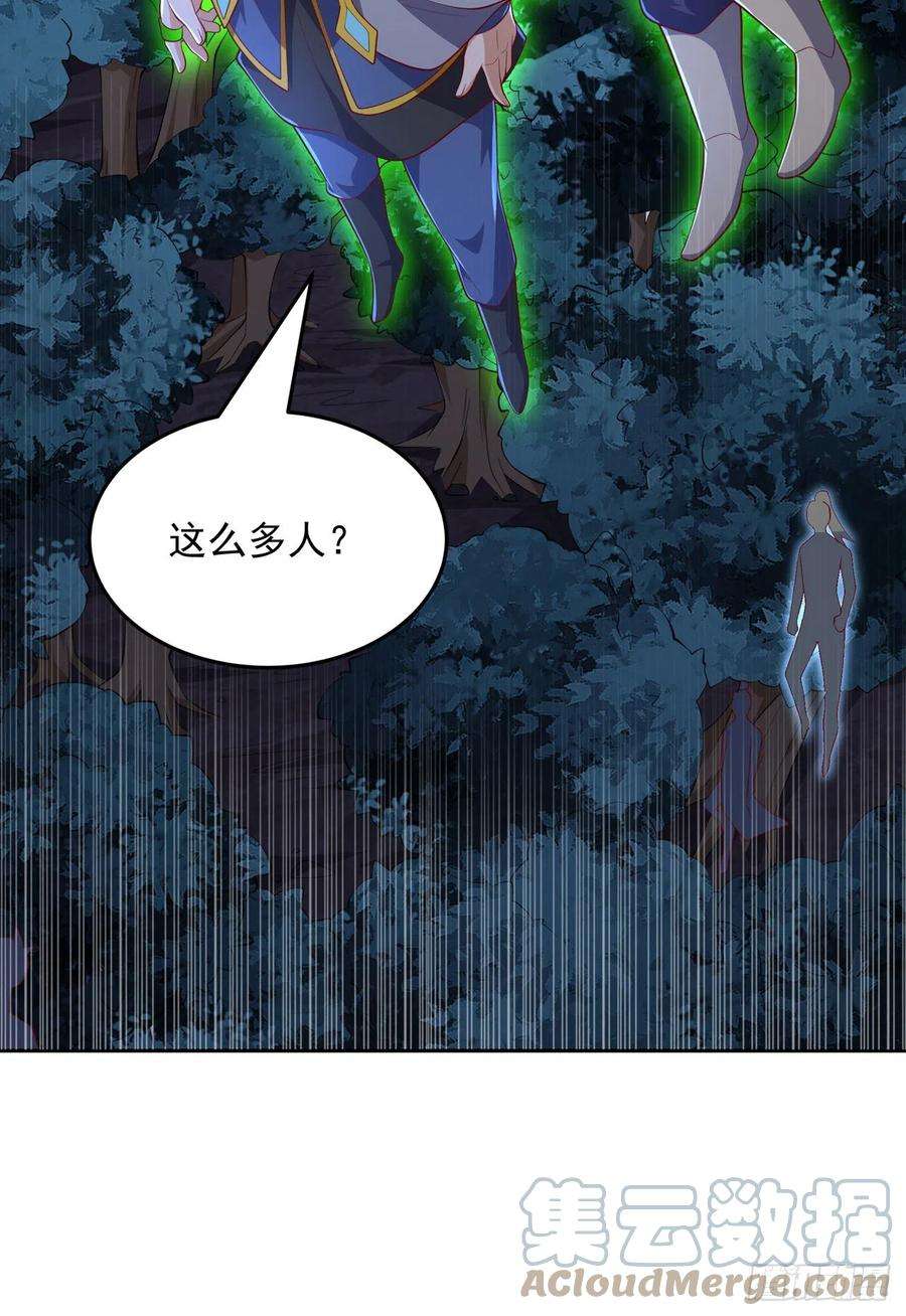 武逆263话 这就是死亡深渊！