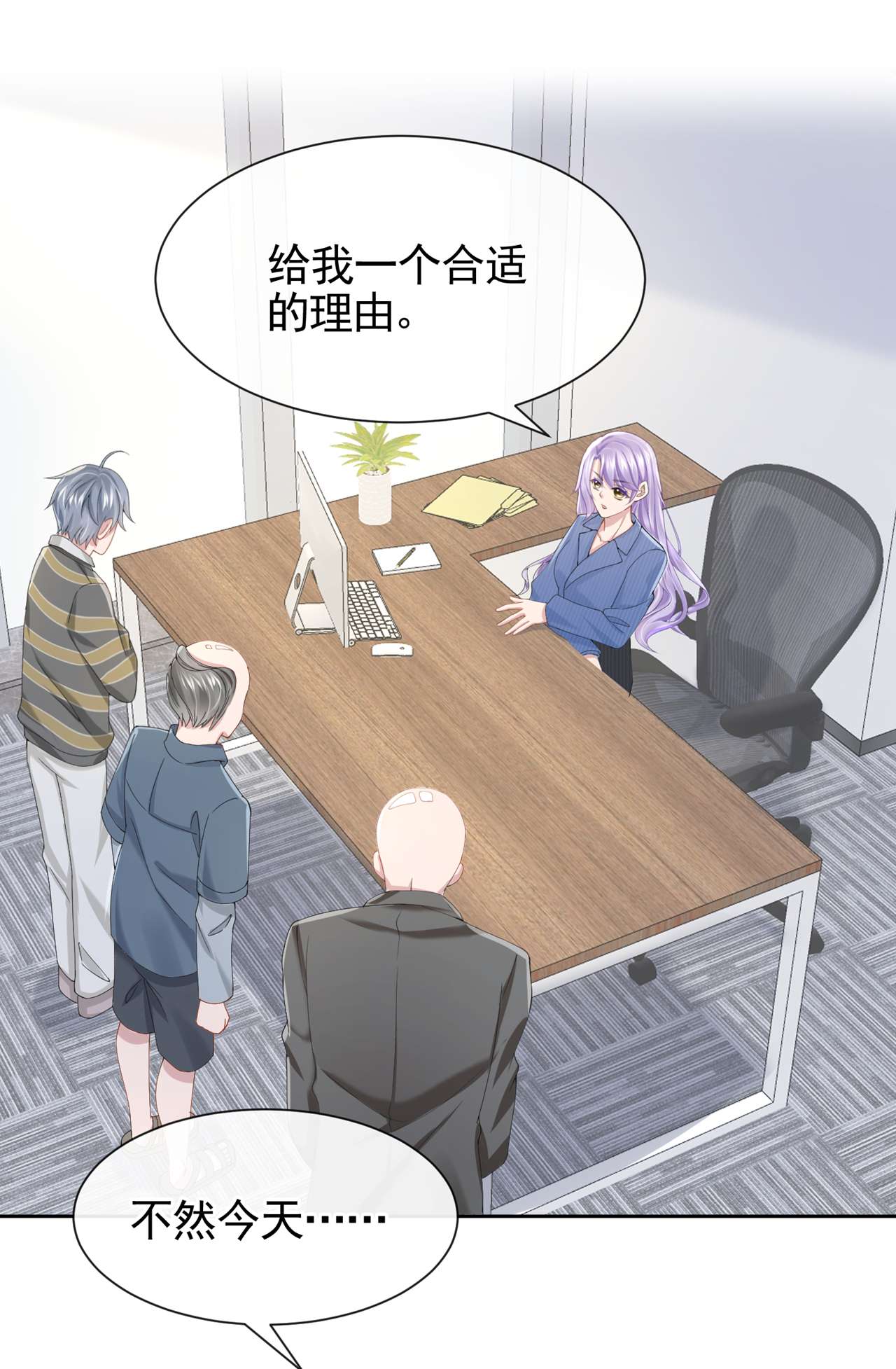 我的萌宝是僚机31 要和我对决吗？