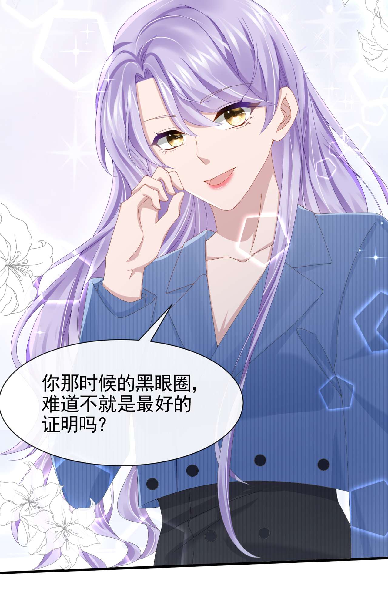 我的萌宝是僚机31 要和我对决吗？