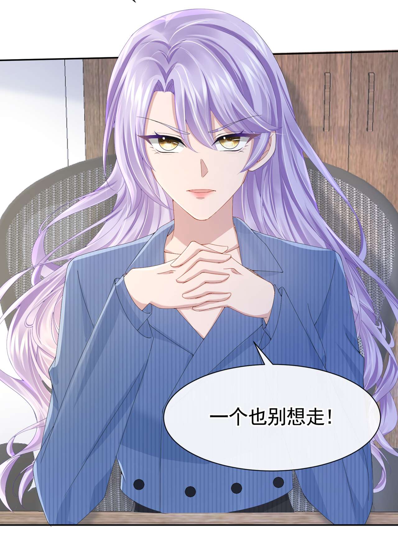 我的萌宝是僚机31 要和我对决吗？