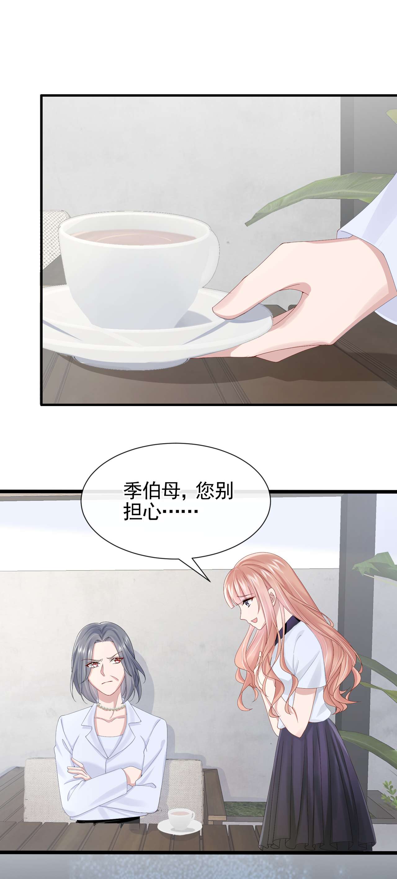 我的萌宝是僚机31 要和我对决吗？