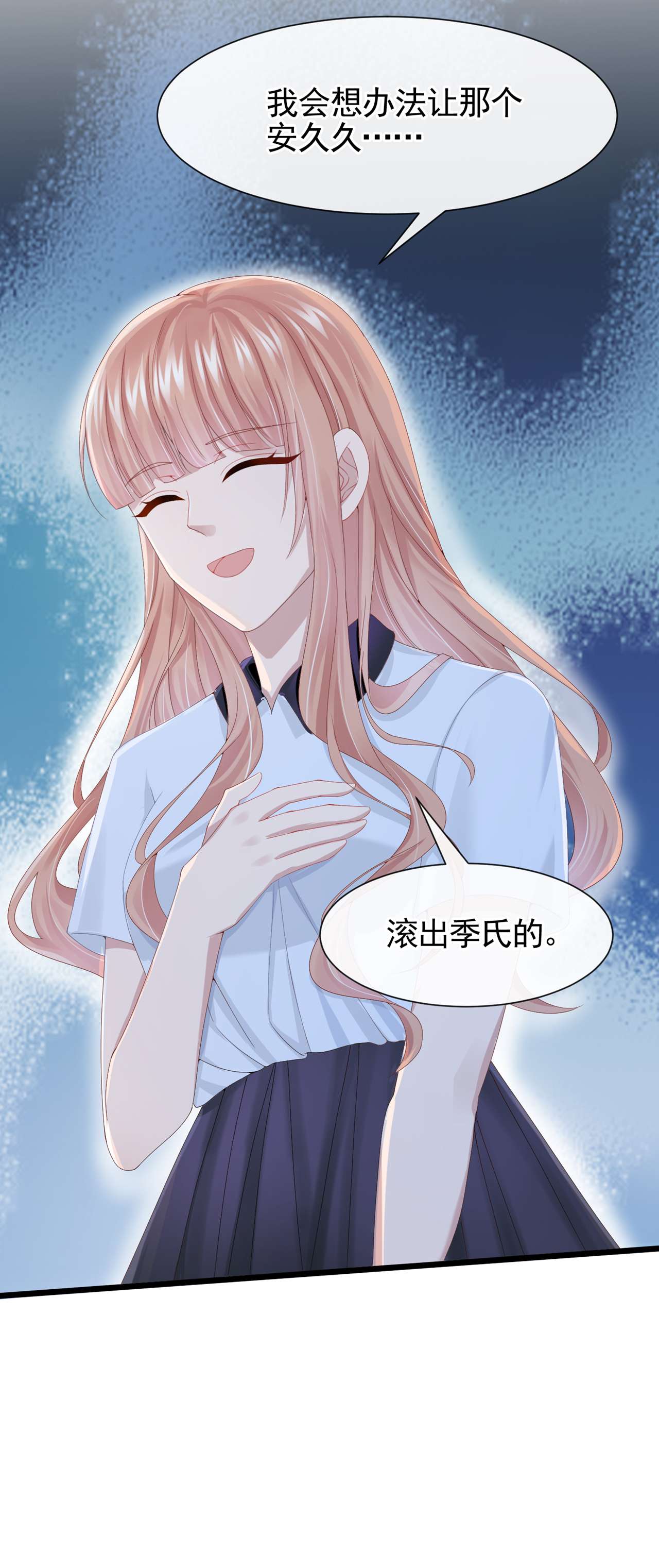 我的萌宝是僚机31 要和我对决吗？