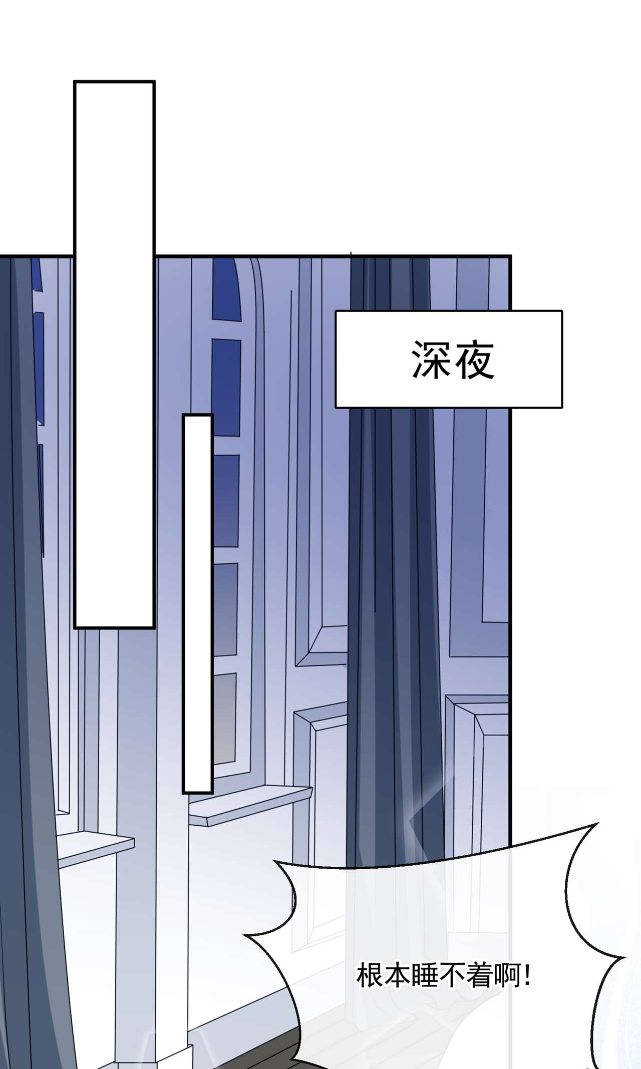 我的萌宝是僚机33 成年人的情趣~