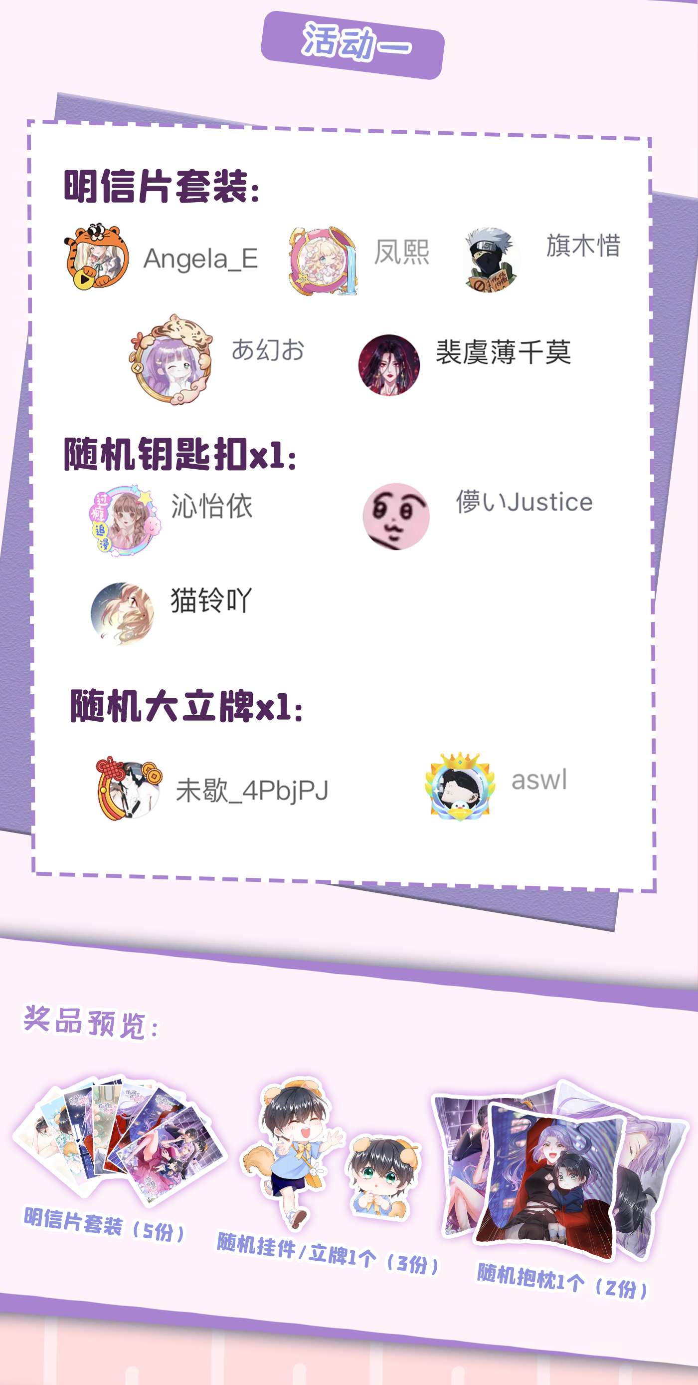 我的萌宝是僚机33 成年人的情趣~