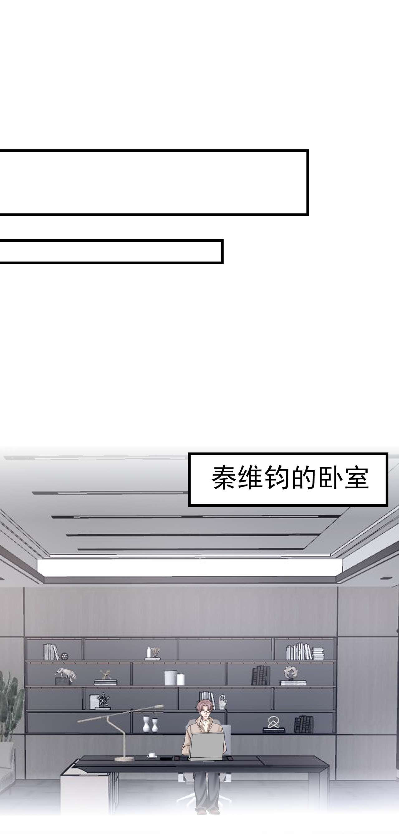 我的萌宝是僚机34 这男人没那么好骗了