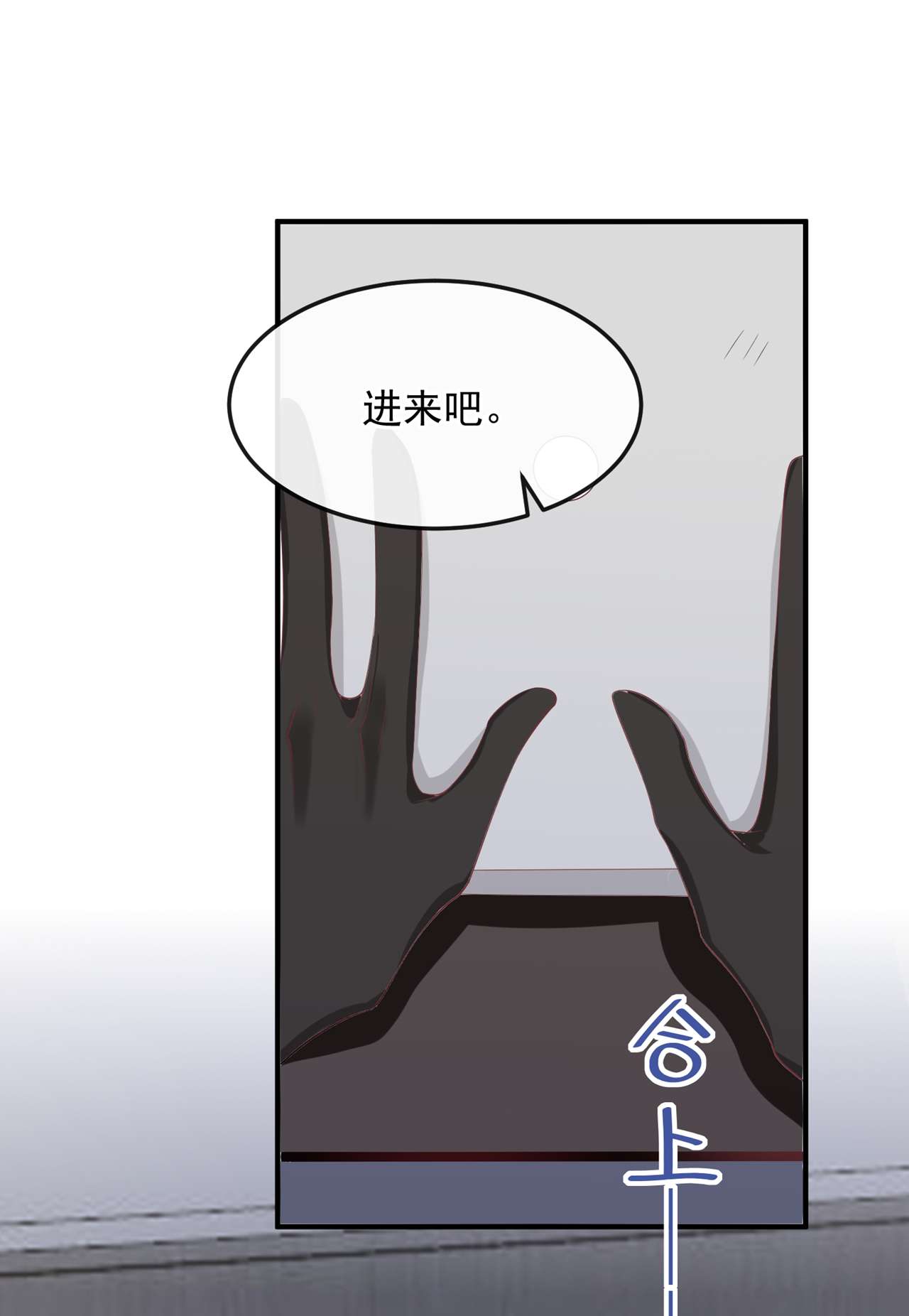 我的萌宝是僚机34 这男人没那么好骗了