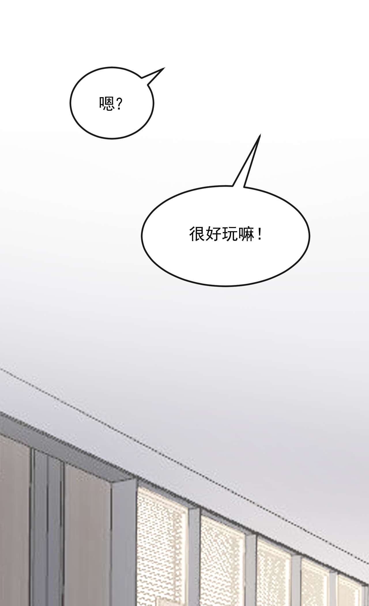 我的萌宝是僚机35 宇宙级社死现场