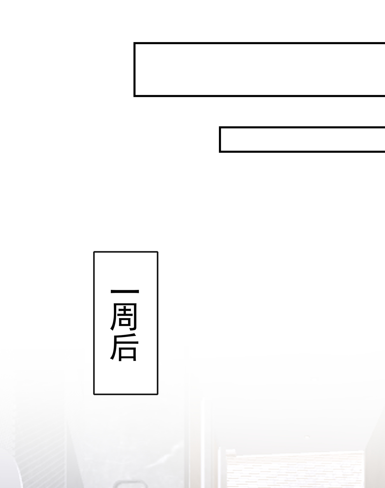 我的萌宝是僚机36 我们不是朋友吗