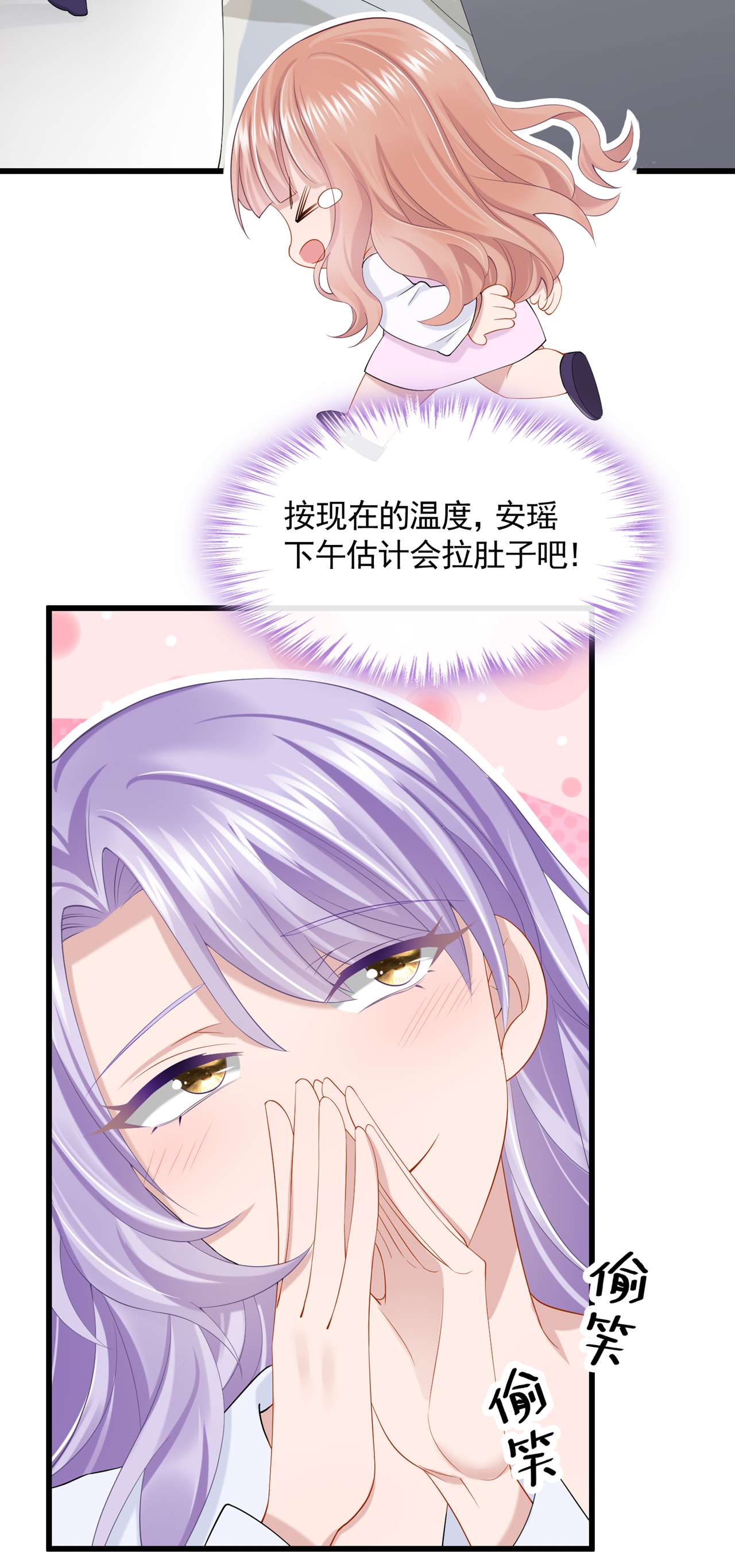 我的萌宝是僚机37 他离我好近！