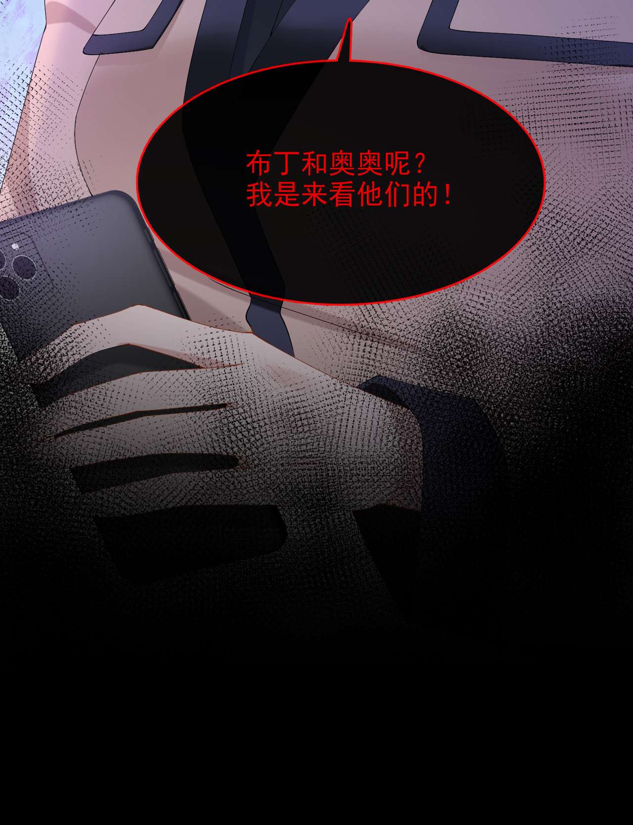 我的萌宝是僚机37 他离我好近！