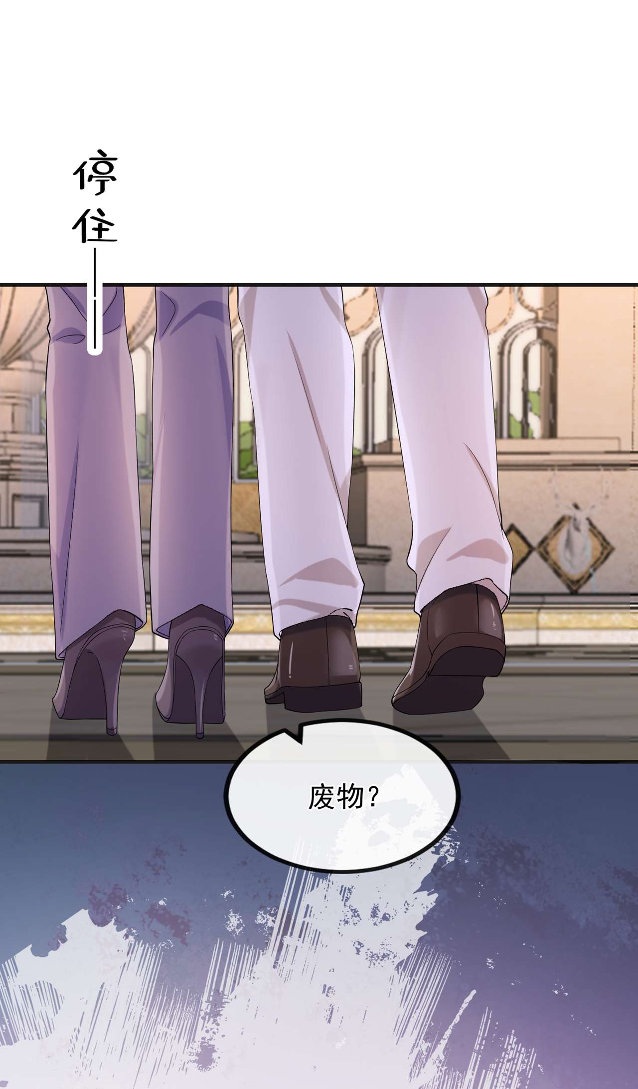 我的萌宝是僚机40 你算哪根葱啊