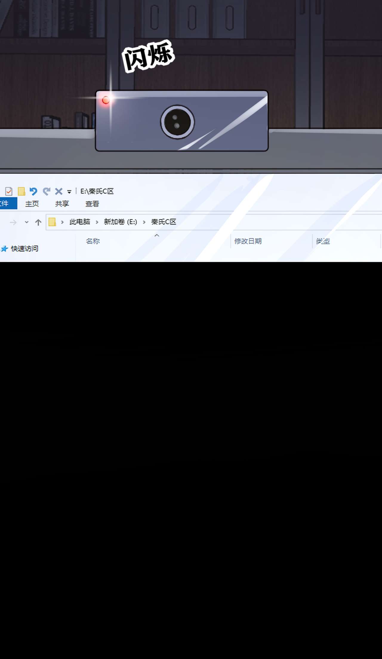 我的萌宝是僚机41 你有尊重过他吗