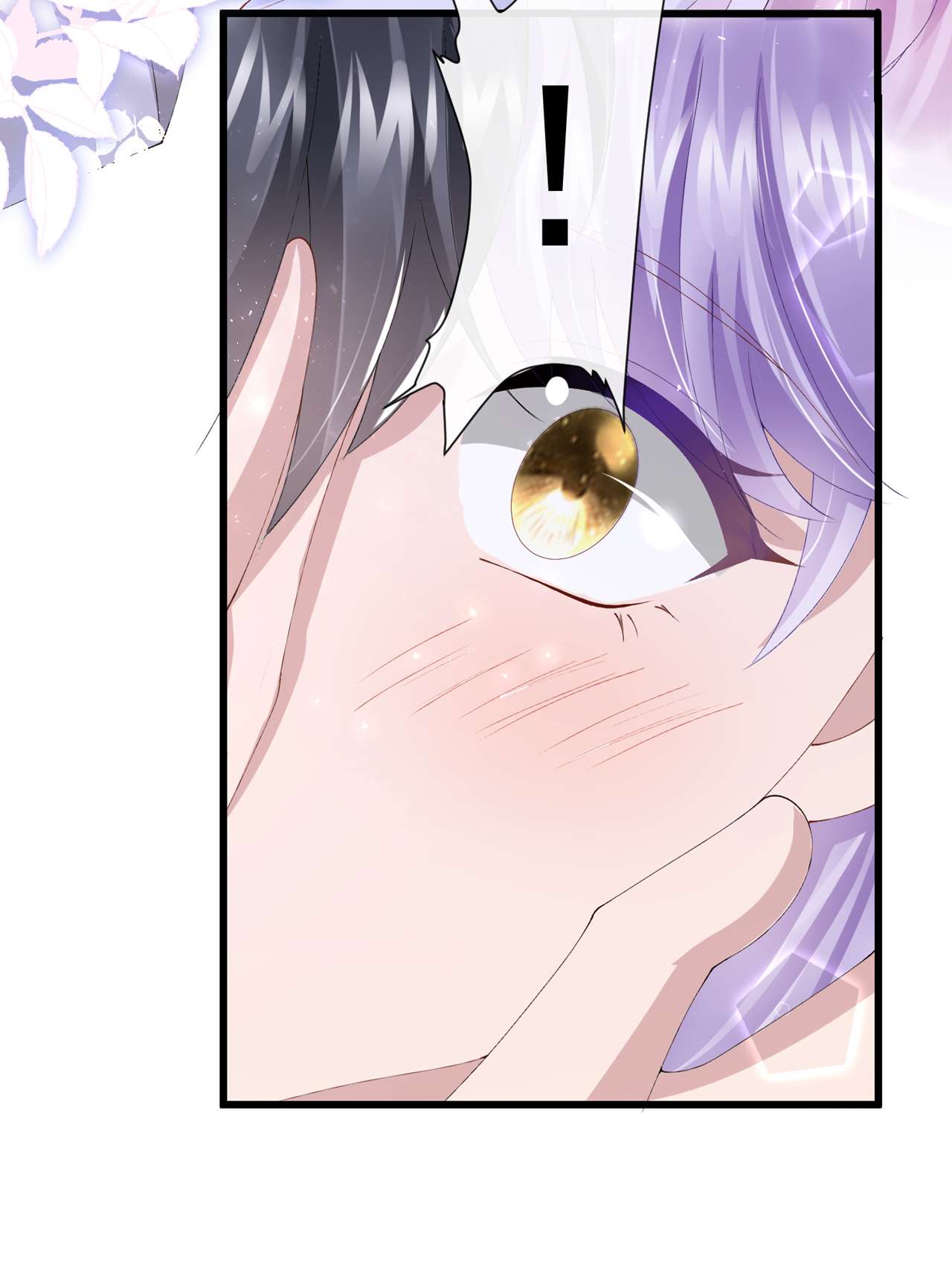 我的萌宝是僚机42 你，要不要嫁给我？