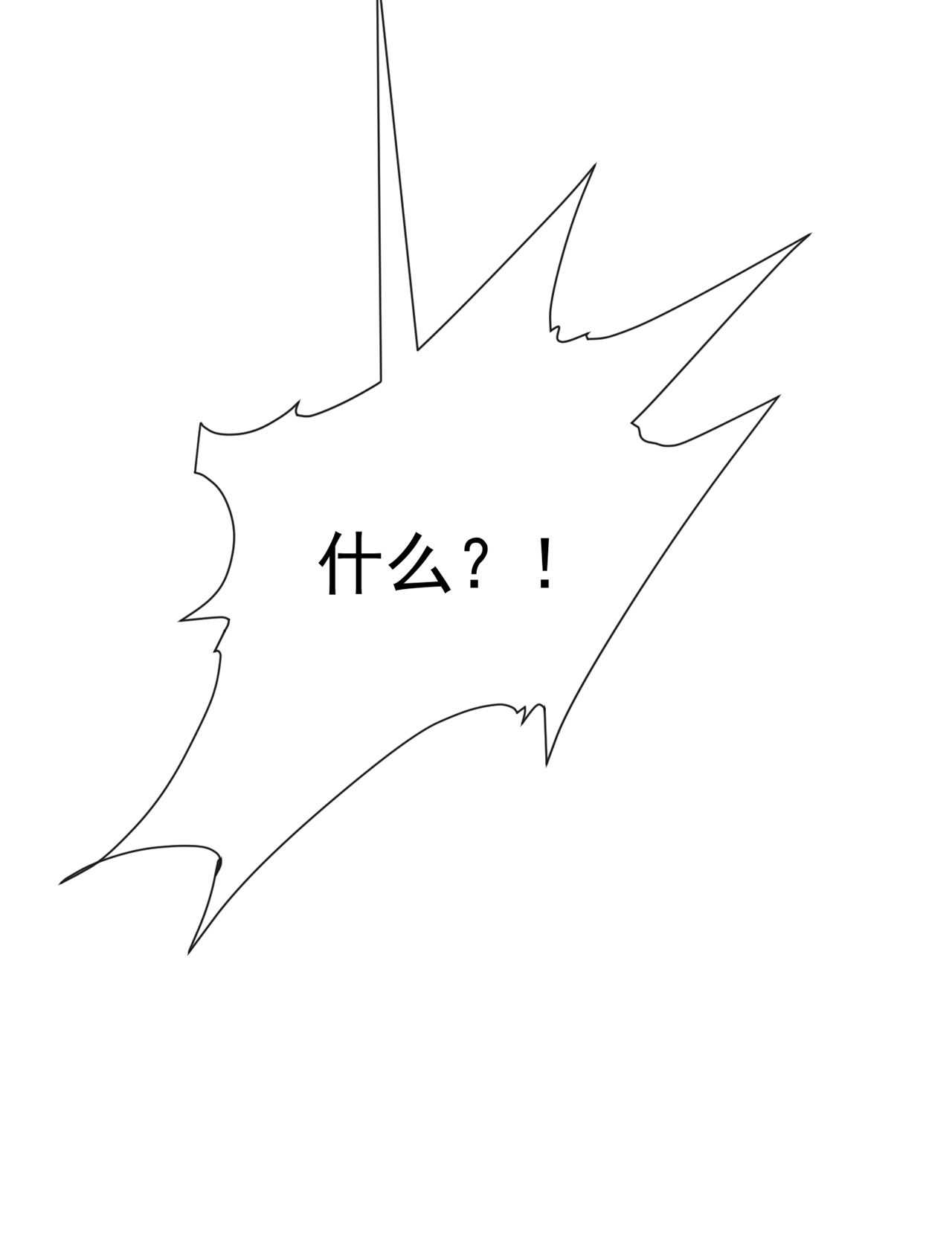 我的萌宝是僚机42 你，要不要嫁给我？