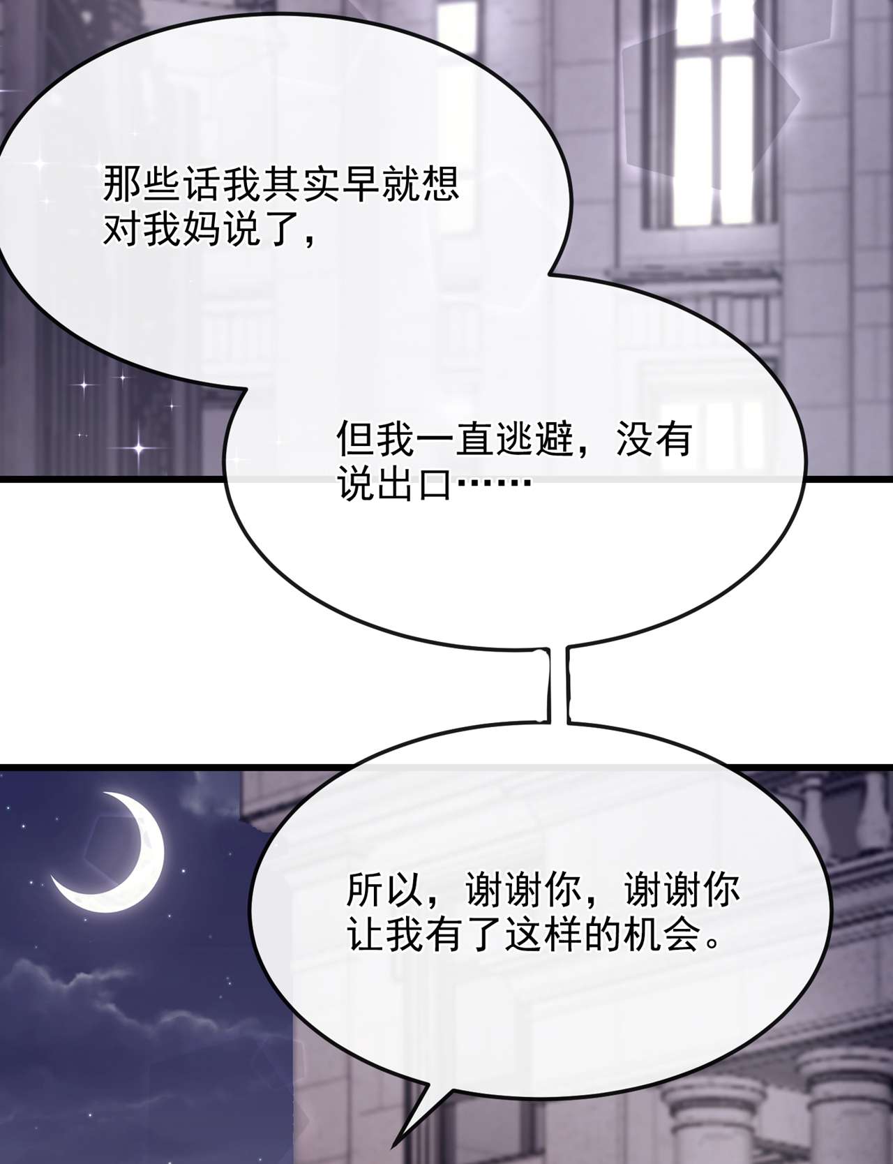 我的萌宝是僚机42 你，要不要嫁给我？