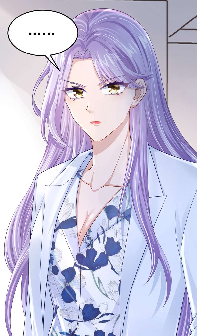 我的萌宝是僚机第45话 你算计我？！