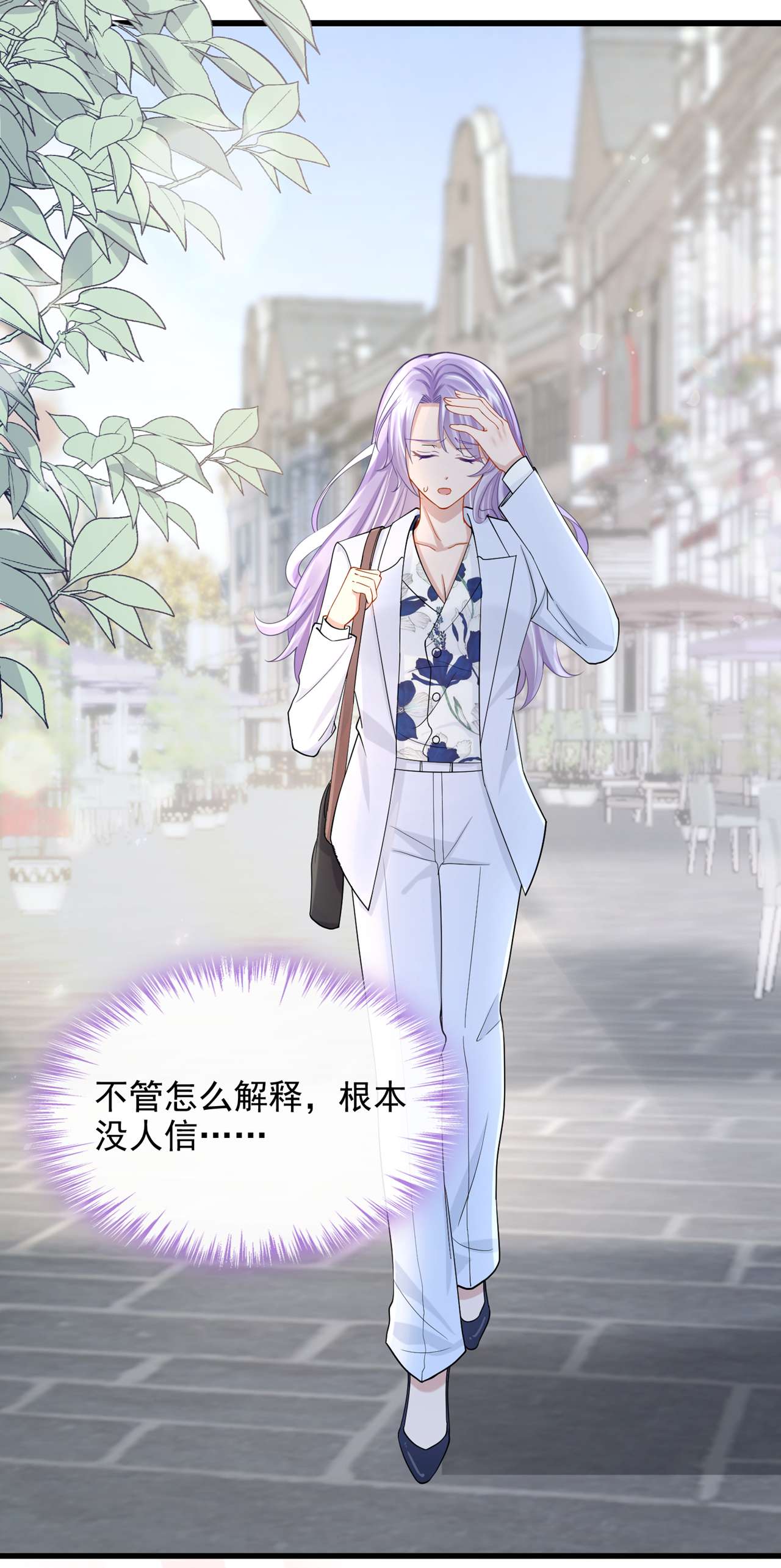 我的萌宝是僚机47 我更喜欢她了
