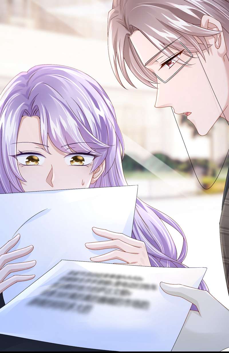 我的萌宝是僚机第49话 五亿的项目，了解下