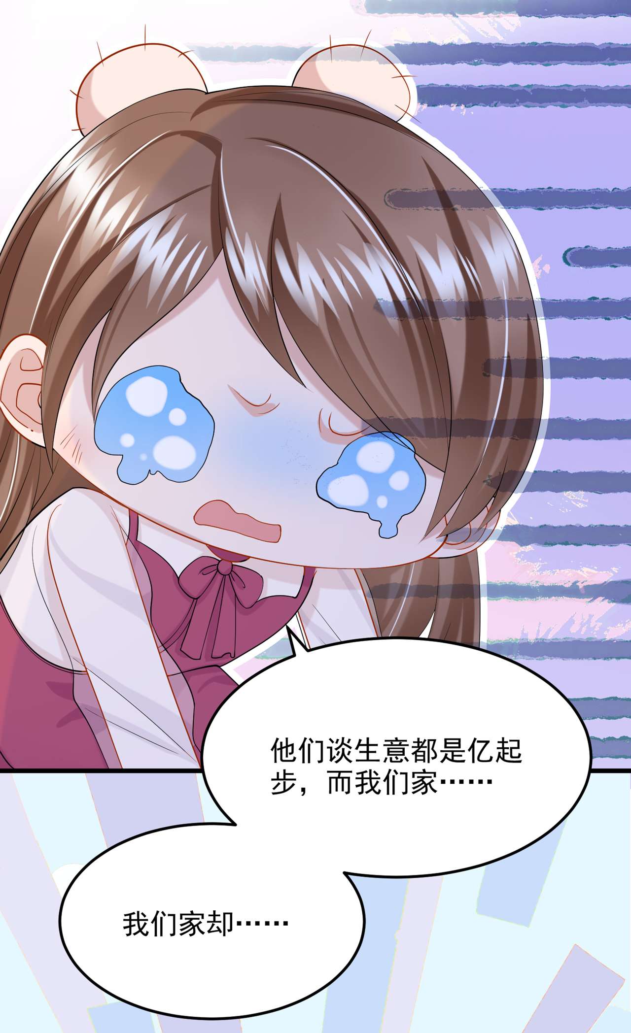 我的萌宝是僚机49 五亿的项目，了解下