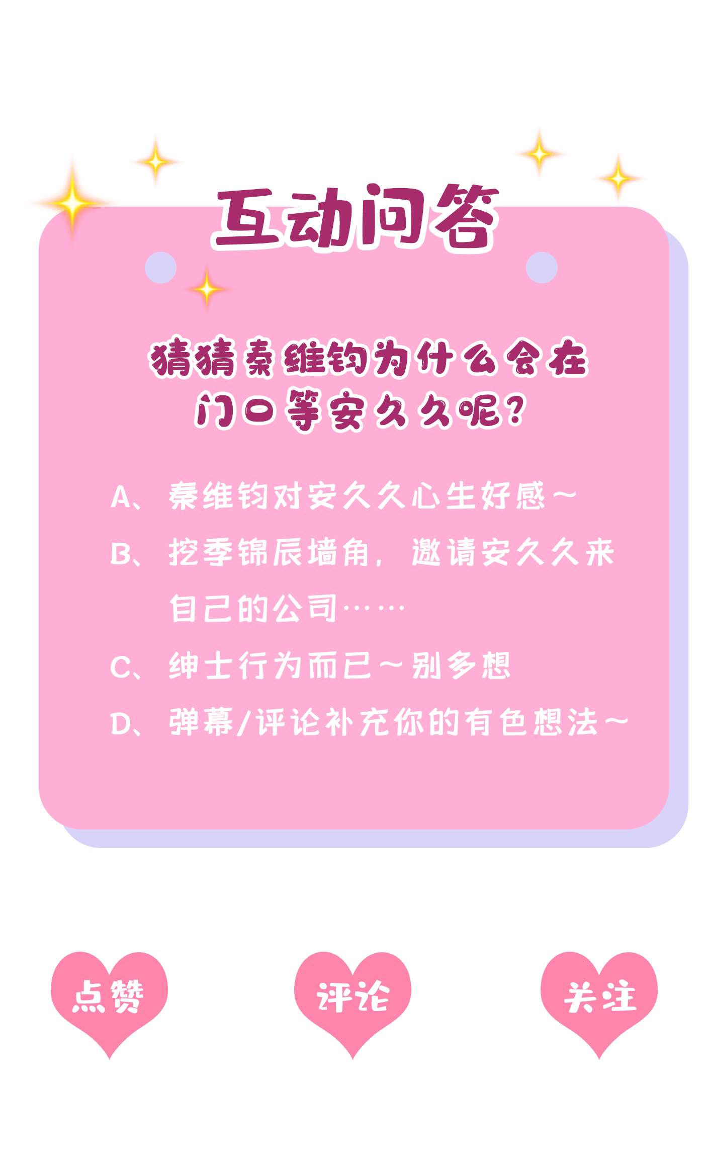我的萌宝是僚机49 五亿的项目，了解下