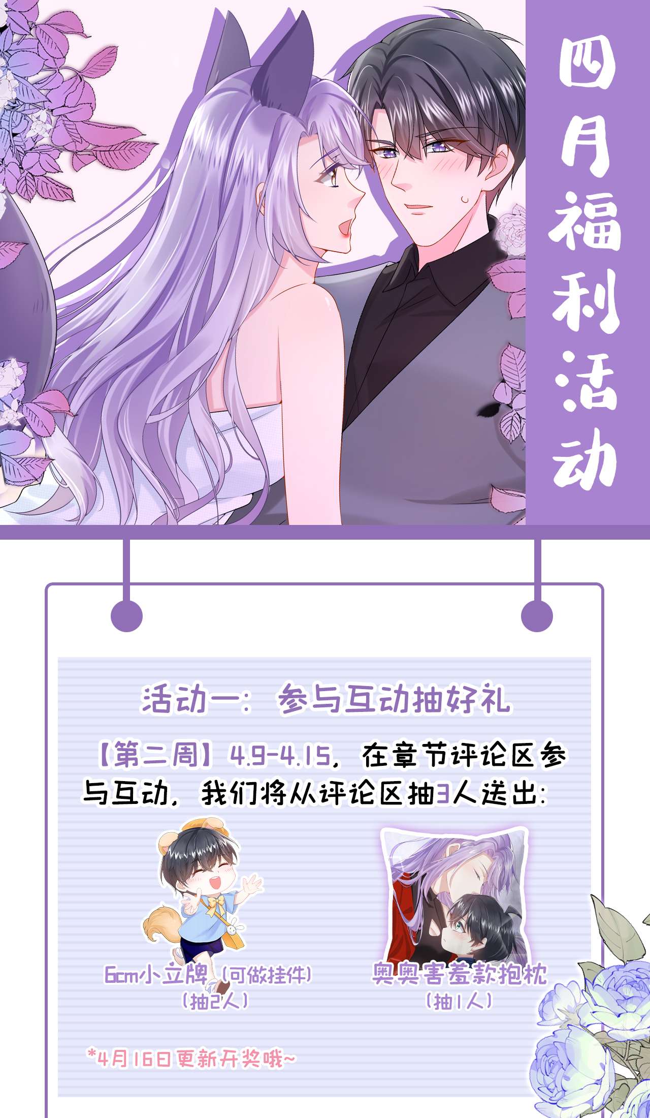 我的萌宝是僚机49 五亿的项目，了解下