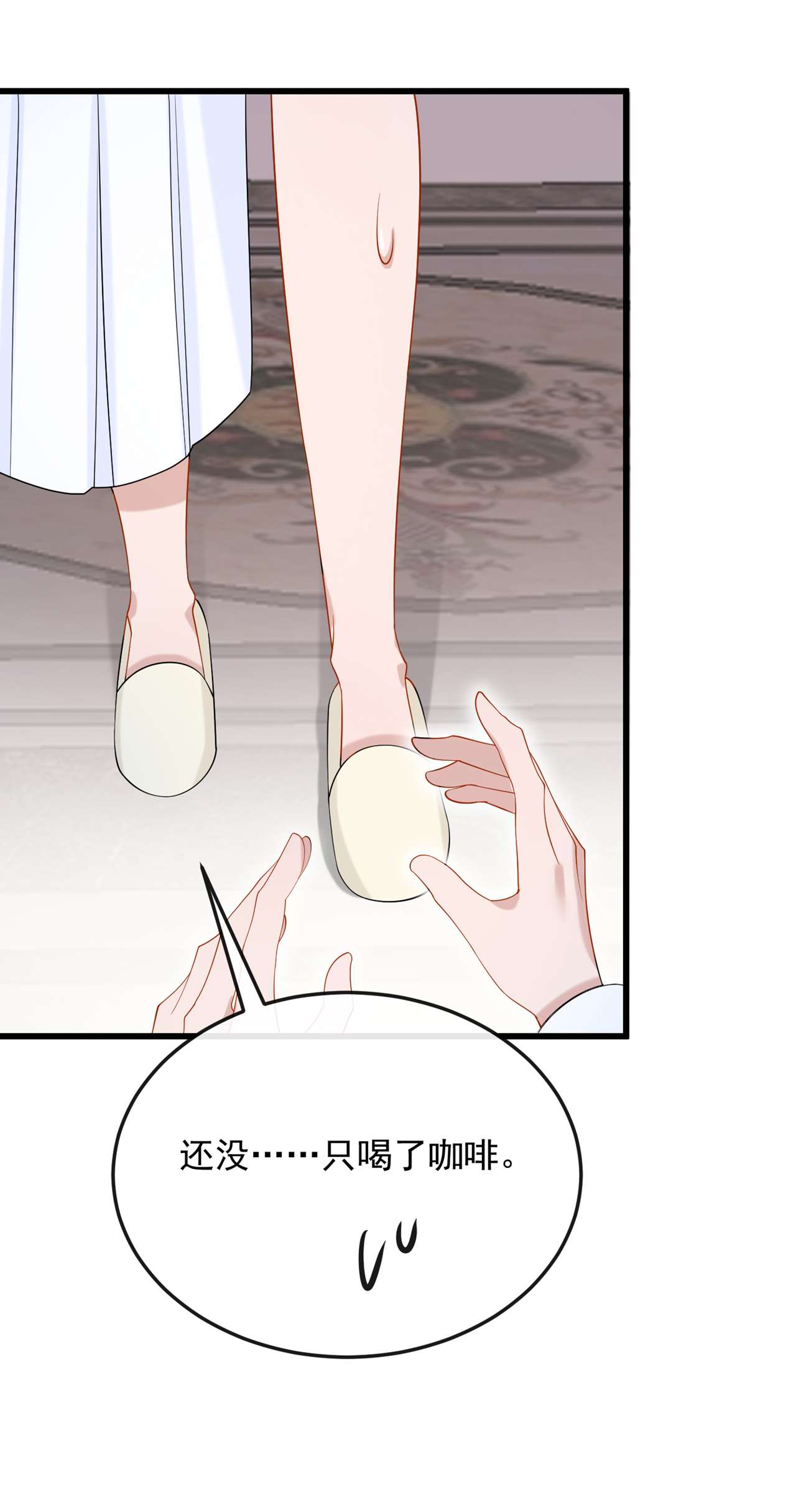 我的萌宝是僚机51 他为我做饭？！