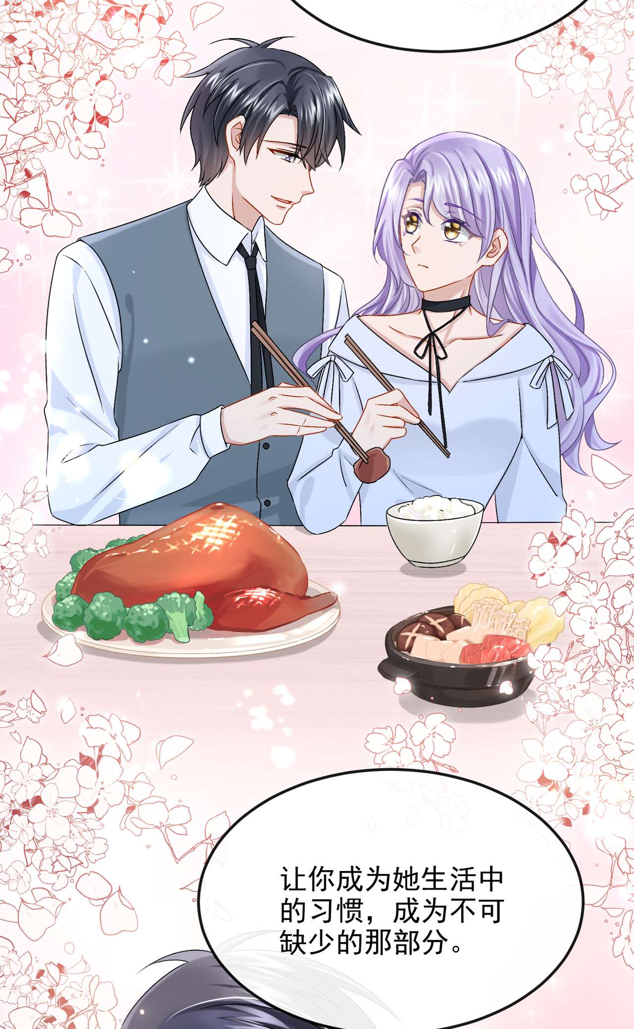 我的萌宝是僚机51 他为我做饭？！