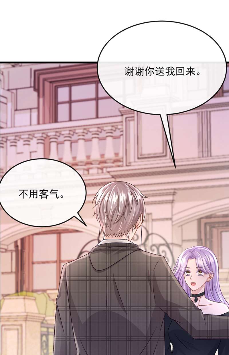 我的萌宝是僚机第51话 他为我做饭？！