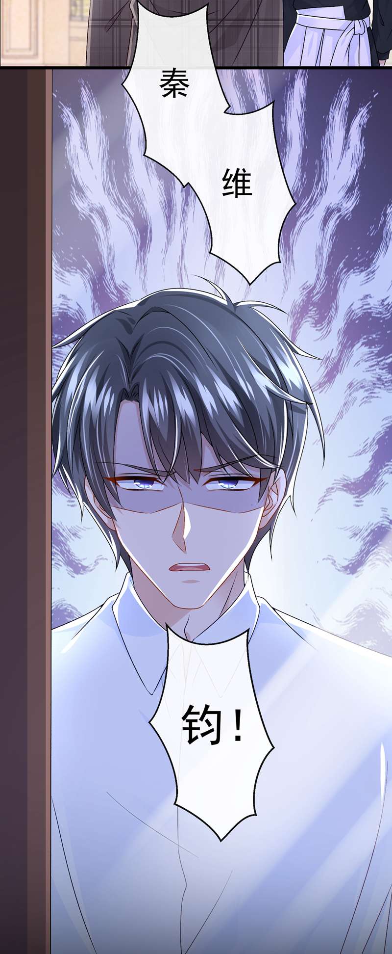 我的萌宝是僚机第51话 他为我做饭？！
