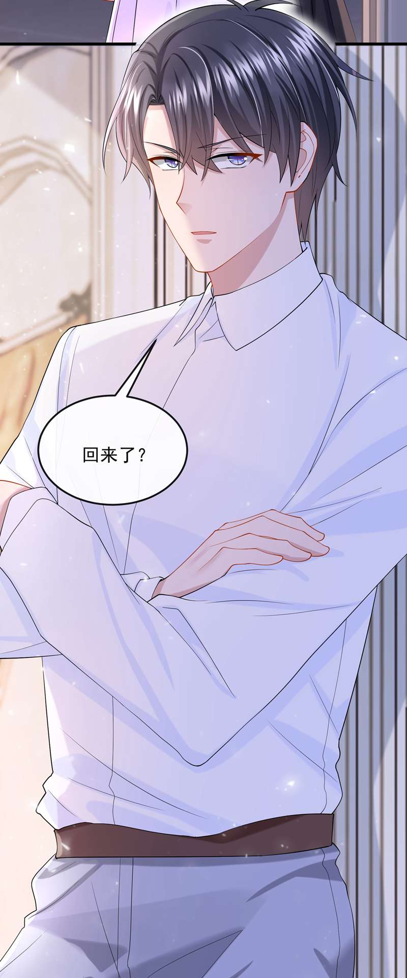 我的萌宝是僚机第51话 他为我做饭？！