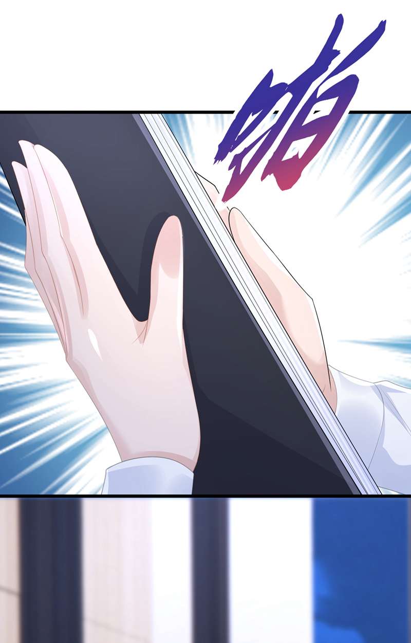 我的萌宝是僚机第52话 你居然不生气？