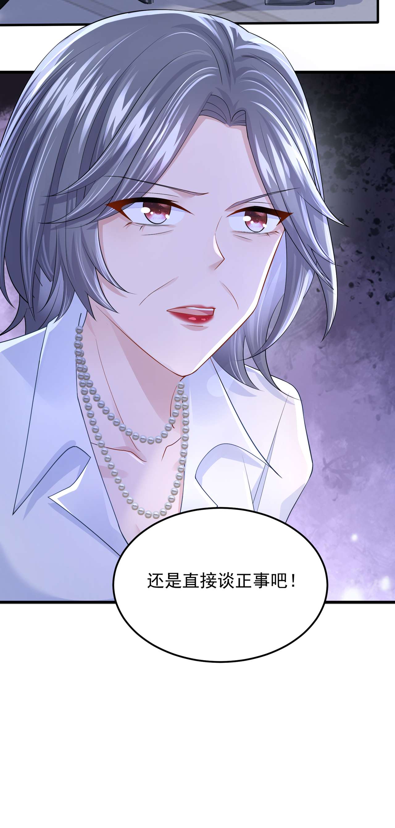 我的萌宝是僚机52 你居然不生气？